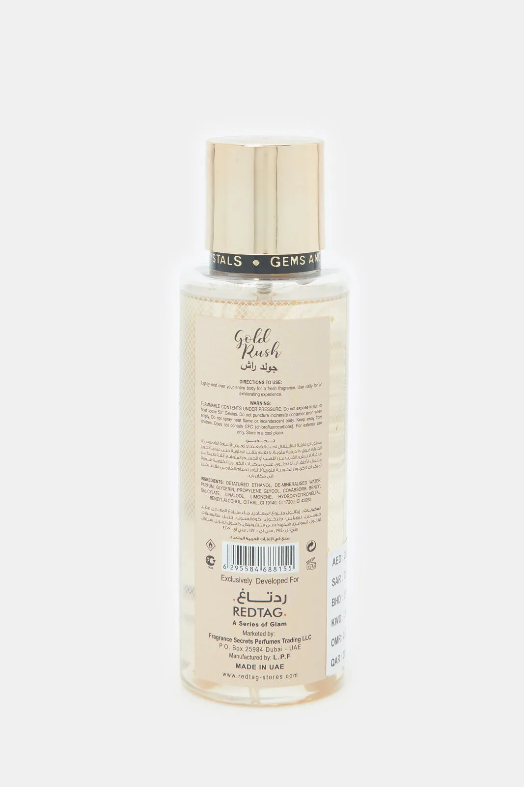 Gems & Crystals Gold Rush Body Mist (250ml)